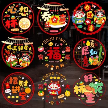10шт Китайската Нова Година 2024 Вратите Етикети Стикери Прозрачни Етикети движещ Се Къща Благословии, Пожелания Стикери За Стена Декор