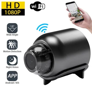 2-Мегапикселова камера мини WiFi с резолюция 1080P HD, следи бебето, камера за видеонаблюдение, камера за нощно виждане, видео рекордер, 2-мегапикселова IP камера.