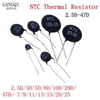 20pcs Терморезистор НПМ-5D-11 10Г-9 10Г-11 47-15 10Г-20 10Г-13 8D-11 10Г-15 5D-15 10Г-7 MF11-103 10Г-25 8D-20 20D-20 5D-9