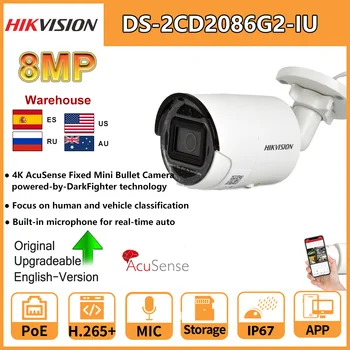 8-Мегапикселова IP камера Hikvision 4K AcuSense Bullet PoE DS-2CD2086G2-IU За класифициране на Превозни средства с Вграден Микрофон, Слот за SD-карта H265 + IP67