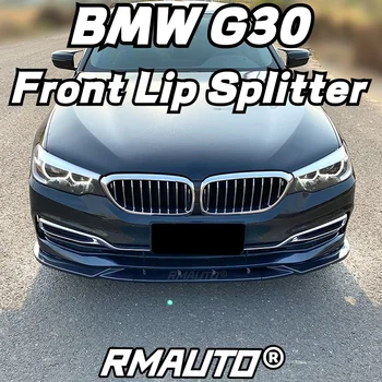 G30 Предната Устна Сплитер на Предната Броня, заден Спойлер, Дифузер Защита на Бронята Бодикит За BMW Серия 5 G30 ИРТ 2017-2022 Аксесоари