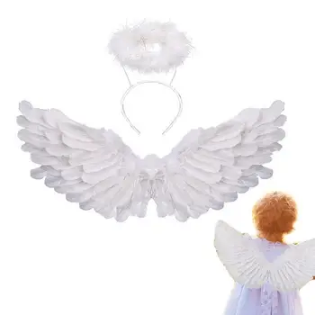 Halo Крила на Ангел от пера, Коледен костюм за cosplay, Празничен фестивал, Сгъваеми детски крила на Ангел, облекло за коледни партита