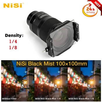 Nisi Black Mist Filter 1/4 1/8 100x100 мм за обектива на камерата за видео заснемане, портрет, филтър за мъгла, квадратни филтри за снимки