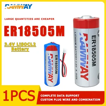 RAMWAY ER18505M Домакински литиева батерия 3,6 В IC карта, умен водомер, Електрическо оборудване за управление, Специална батерия