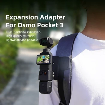 Адаптер за преобразуване на статив камера ABS Рамка за закрепване на статив камера е Съвместима с камера OSMO Pocket 3