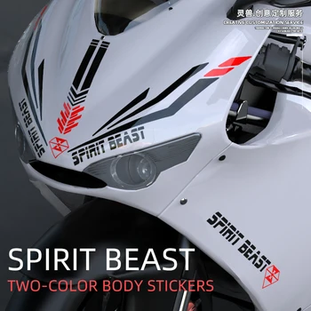 Аксесоари за мотоциклети, лепенки за тялото, декоративни стикери CB190, отразяващи водоустойчив, стил мотоциклет spirit beast, индивидуалност