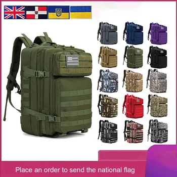 Военна туристическа чанта, походный раница, Спортни принадлежности за трекинг, найлонови Тактически чанти, раници за риболов, 3P Attack Pack