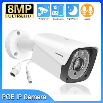 Външна IP камера POE 4K 8MP с HD метален куршум, звуков сигнал по електронната поща, IP66, водоустойчива IP камера за видеонаблюдение Infrare нощно виждане