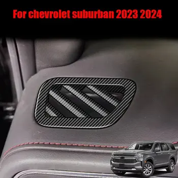 За Chevrolet suburban 2023 2024 ABS карбоновая на предния панел, горната част на капачката на контакта климатик, малка капачка на вентилационни отвори ac, аксесоари
