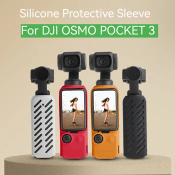 За DJI Osmo Pocket 3, pocket video camera силиконов защитен калъф за DJI Osmo Pocket 3, цветен силиконов калъф