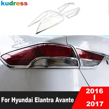 За Hyundai Elantra Avante 2016 2017 Хром капак заден стоп заден стоп Външни Аксесоари