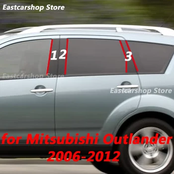 За Mitsubishi Outlander 2006-2012 Автомобилна врата, Централно Прозорец Тампон върху средната колона PC B C Панел за багажник на Декоративни Аксесоари