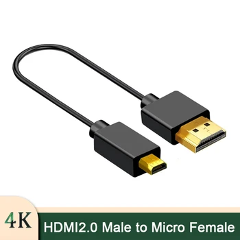 Кабел HDMI Mini Super Thin Версия 2.0 4K60Hz HD Изключително Тънък микро-корона Ультракороткий мек кабел за камера