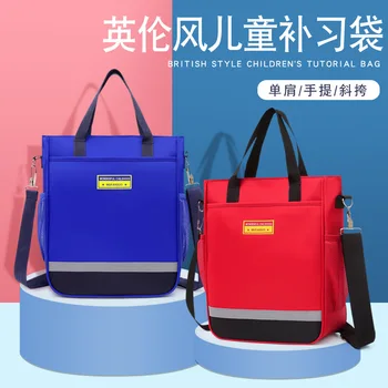 Корейската версия на детски козметични училищни чанти, ученически чанти, калъфи за обучение, чанти за репетиторства в детската градина индивидуален раница