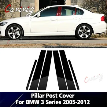 Лъскава Черна Прозорец Врата Колона B C Панел Багажник, Багажник за BMW 3-Series E90 2005 2006 въз основа на 2007-2012 Декоративни Стикери За Подреждане