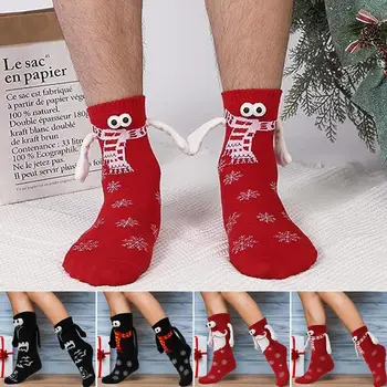 Магнитни чорапи за двойки, творчески магнитни чорапи за ръце, Коледни Подаръци за Свети Валентин, подаръци за рожден Ден, за приятелите и семейството си