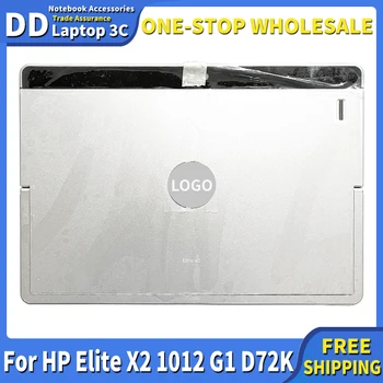 Оригинален Нов Калъф за Лаптоп HP Elite x2 1012 G1 D72K Notebook LCD Делото Делото на Горната Скоба на Корпуса 844871-001 Сребрист