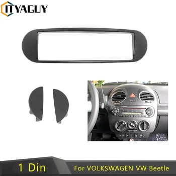 Панела на радиото в колата 1 Din за VOLKSWAGEN VW Beetle DVD Стерео панел, планина за арматурното табло, Комплект гарнитури, Рамка, Bezel, покриване на