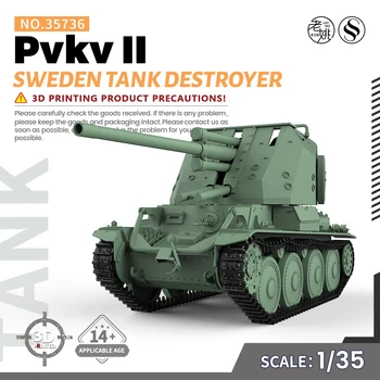 Предварителна распродажа7！ SSMODEL 35736 V1.7 1/35 Набор от модели от смола с 3D-принтом Sweden Tank Destroyer Pvkv II