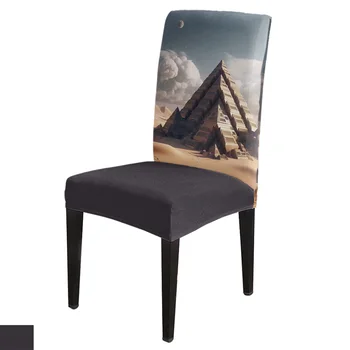 Растягивающийся калъф за стол Egyptian Desert Clouds, калъфи за кухненски места за хранене столове, покривала за обслужване на хотелски места за сядане, гъвкави калъфи за столове