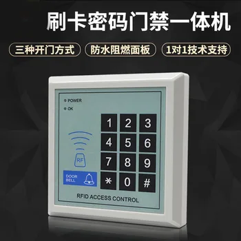 Самостоятелен контролер за достъп FRID 125 khz Четец за смарт карти Клавиатура за домашно крилото на замъка Безконтактен четец на лични карти