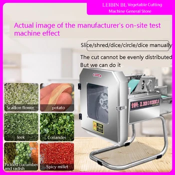 Търговски електрическа машина за рязане на картофи, моркови, краставици, нарязване на кубчета 110 В На 220 В, Автоматична машина за рязане на зеленчуци