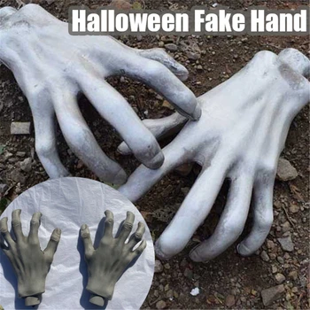 Украса за Хелоуин, Фалшива Ужасна ръка, Призрачни ръце, реалистичен подпори за партита в лагера скелети на Хелоуин