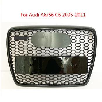 Централна решетка за предна броня за Audi A6/S6 C6 2005 2006 2007 2008 2009 2010 2011 (в стил RS6) Автомобилни аксесоари