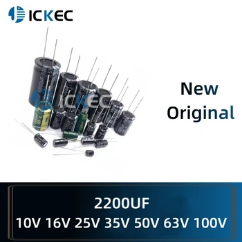 Этилированные вградени електролитни кондензатори 2200 ICF 10 16 25 35 50 63 80 100 В