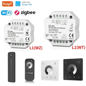 0/1-10 В Led регулатор на яркостта Натиснете Dimmer Smart WiFi Zigbee Sasha R11/L1 (WT)/L1 (WZ)/RT6/TW1 Smart Life APP Control 110 220 230