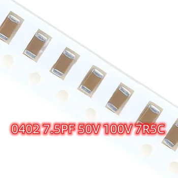 100шт SMD 0402 7.5 PF 50V 100V ± 0.25 PF Керамични кондензатори с чип 7R5C КПГ 1005