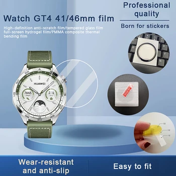 2 бр. за Watch GT4 GT 4 41/46 мм и Защитно фолио за екрана Smartwatch с гидрогелевой мека фолио против надраскване