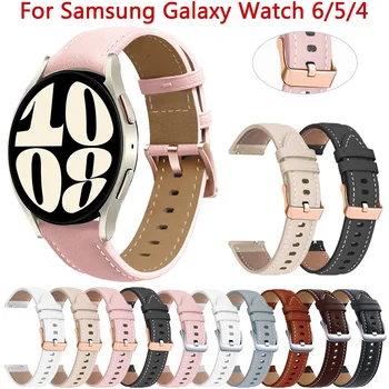 20 мм и Каишка За Samsung Galaxy Watch 6 5 4 44 мм 40 мм Кожена Каишка за Samsung Watch 6 Classic 43 мм 47 мм 42 мм и 46 мм Каишка