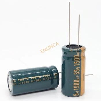 35V 1500UF 13*25 високочестотен низкоомный алуминиеви електролитни кондензатор 1500uf 35v 20%