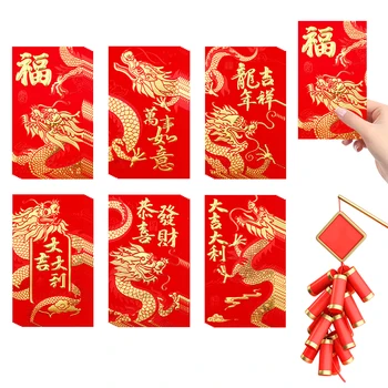 36шт Лунна Нова година на Дракона, пликове с пари на късмета си, 2024, Китайската Нова година, Джобове с парите на късмет, Червени пликове за пролетния фестивал