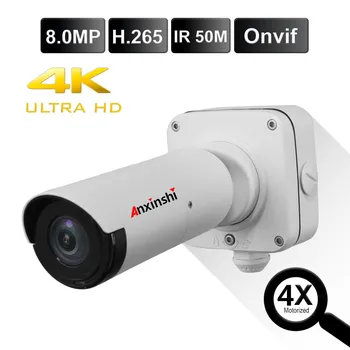 4K 8MP HD IP Bullet Камера Външна Водоустойчива Камера с 5-Кратно Оптично Увеличение на IR за Нощно Виждане ONVIF за Видеонаблюдение ВИДЕОНАБЛЮДЕНИЕ IP Камера