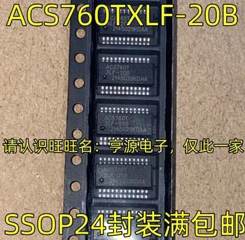 5шт оригинален нов ACS760TXLF-20B SSOP24 чип чип ACS760T