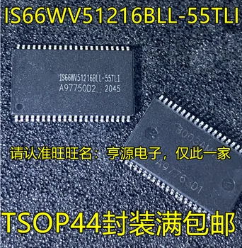 5шт оригинален нов IS66WV551216BLL IS66WV551216BLL-55TLI TSOP44 пинов чип памет