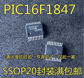 5шт оригинален нов чип на микроконтролера PIC16F1847 PIC16F1847-E/SS PIC16F1847-I/SS
