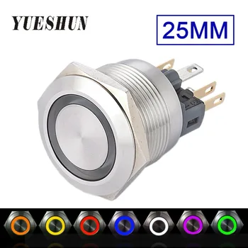YUESHUN 25 мм, Метални бутон ключове с подсветка, Незабавно включване, изключване, Автоматично нулиране, Бутон превключвател от неръждаема стомана