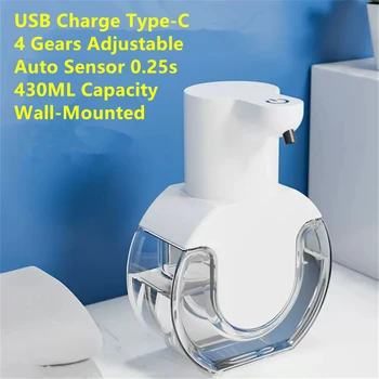 Безконтактен инфрачервен сензор опаковка от сапун за баня, монтиран на стената, 4 асистенции, интелигентно зареждане, автоматично опаковка за сапун на пяна, 420 ml