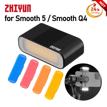 Вградена Камера Zhiyun с Магнитна запълваща Подсветка за 3-Аксиални Преносим смартфон Smooth Q4 / Smooth 5, Аксесоари за Карданного Стабилизатор