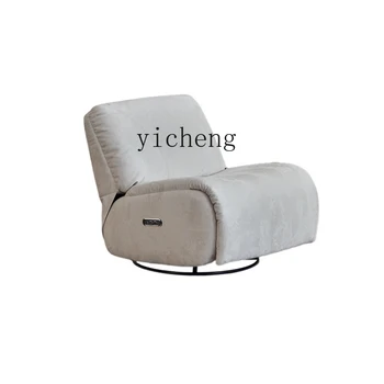 ГГ Електрическо Функционално кресло за отдих в скандинавски стил, Въртящи диван от изкуствена кожа за хол