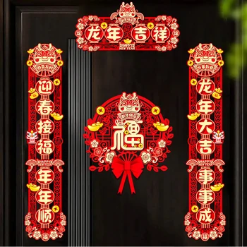 Двустишия за празнуване 2024 г., двустишие за китайската Нова година, 3D стекающиеся двустишия, коледни украси, висококачествени стикери за врати, прозорци