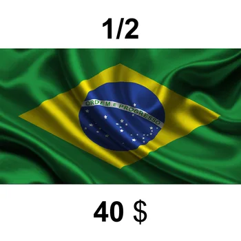 Доплащане 59 за Бразилия 1-2