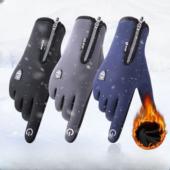Зимни ръкавици за мъже и жени, топли тактически ръкавици, непромокаеми ръкавици със сензорен екран, туризъм, Каране на ски, Риболов, Колоездене, сноуборд, нескользящие ръкавици