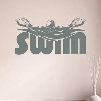 Изкуството на плуване, на спортни винил, табели за басейн, подарък пловцу, спортен декор за стаята на момичетата, украса спални, стенописи Z399