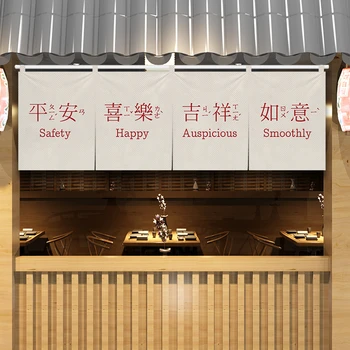 Китайски текст, за украса на магазин за врати на пердета, Подвесная планк за пердета, Къса завеса, Стена в японски стил, Хоризонтална завеса