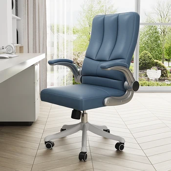 Кожен офис удобен стол с възможност за сгъване на облегалката, Бяла хол, луксозно мързелив ергономичен стол за четене, спалня, модерен скандинавски мебели Stuhl
