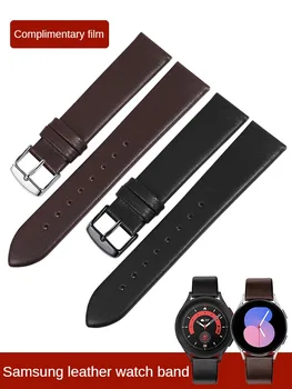 Кожена каишка за часовник с плосък интерфейс Заменя кожена каишка за часовник Galaxy Watch6 серия S5/ S4 с цип пеперуда с диаметър 20/22 mm.